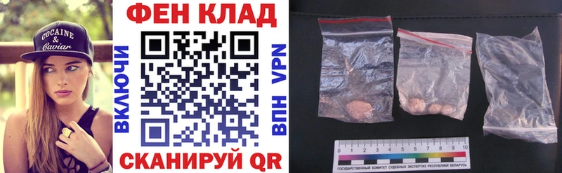 АМФ VHQ  маркетплейс формула  Белогорск 