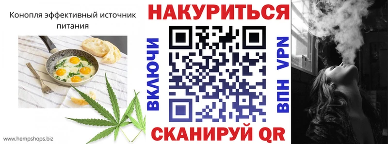 Еда ТГК марихуана мориарти как зайти kraken зеркало Белогорск закладка