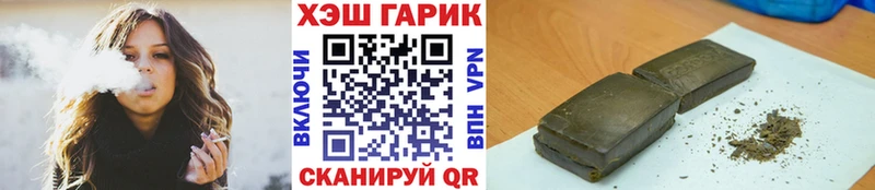 купить наркоту  Белогорск  Гашиш Premium 