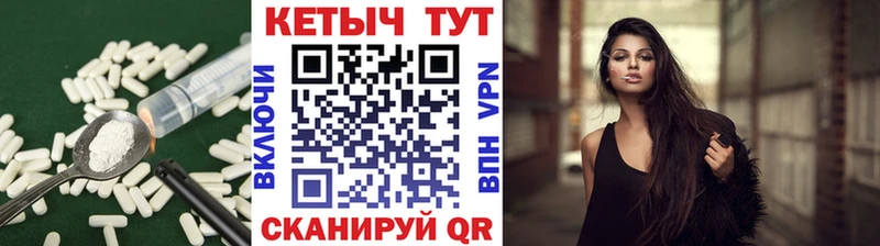 КЕТАМИН ketamine  наркотики  Белогорск 