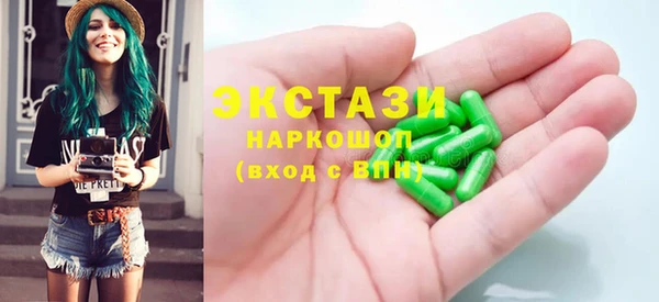 PSILOCYBIN Балахна
