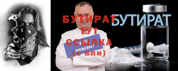 дистиллят марихуана Аркадак