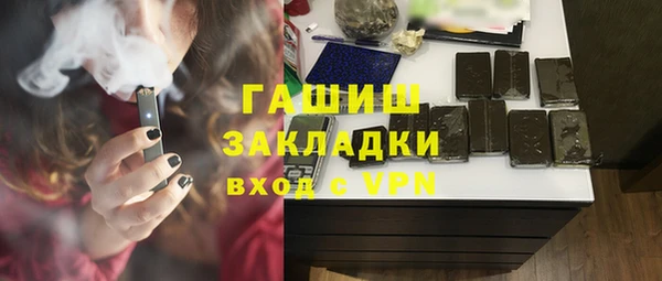 PSILOCYBIN Баксан