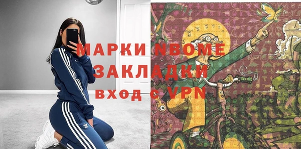 соль ск Балабаново