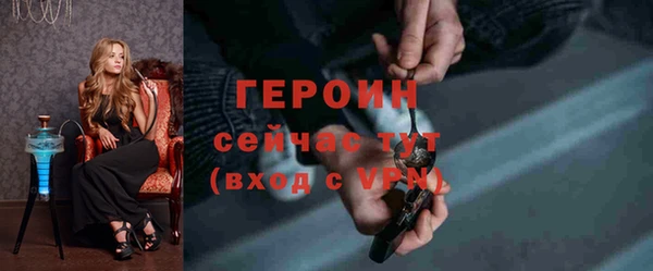 амфетамин Покачи