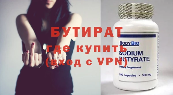 PSILOCYBIN Баксан
