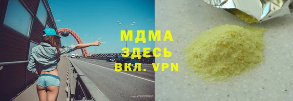 соль ск Балабаново