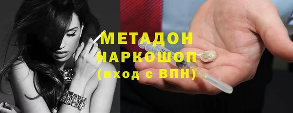 соль ск Балабаново