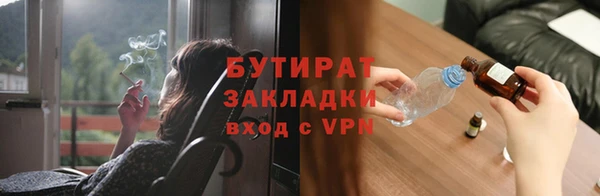 соль ск Балабаново