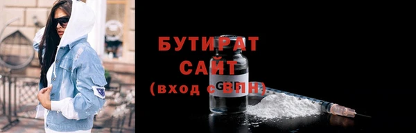 PSILOCYBIN Балахна