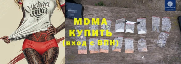 соль ск Балабаново