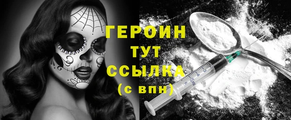 PSILOCYBIN Балахна