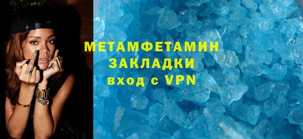 соль ск Балабаново