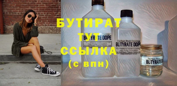 PSILOCYBIN Балахна