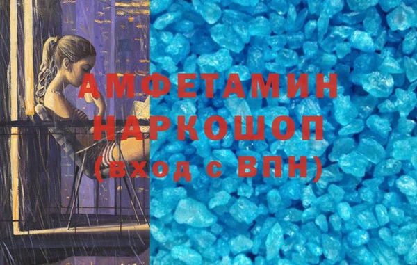 соль ск Балабаново