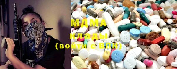 PSILOCYBIN Балахна