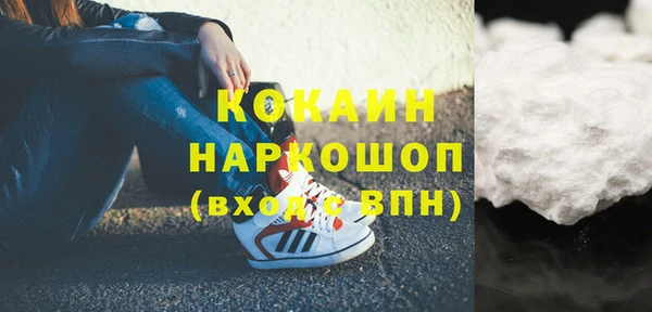 соль ск Балабаново