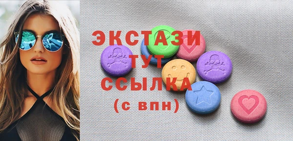 амфетамин Арсеньев