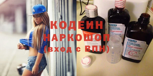 соль ск Балабаново