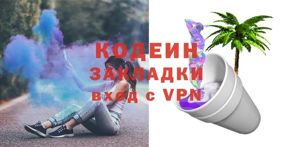 соль ск Балабаново