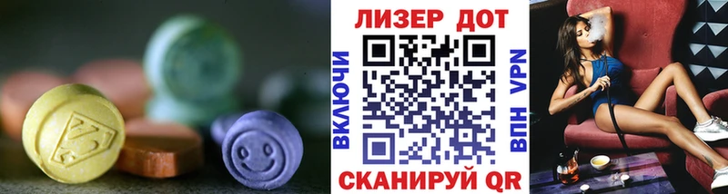 Лсд 25 экстази ecstasy  KRAKEN рабочий сайт  Белогорск 