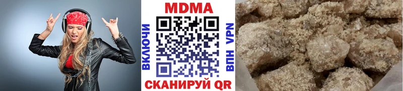дарнет шоп кракен tor МДМА кристаллы Белогорск