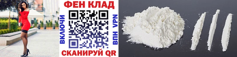 Метамфетамин мет  Белогорск 