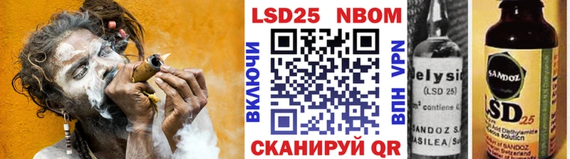 Наркотические марки 1500мкг  shop формула  Белогорск 