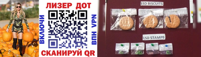 Марки 25I-NBOMe 1500мкг Белогорск
