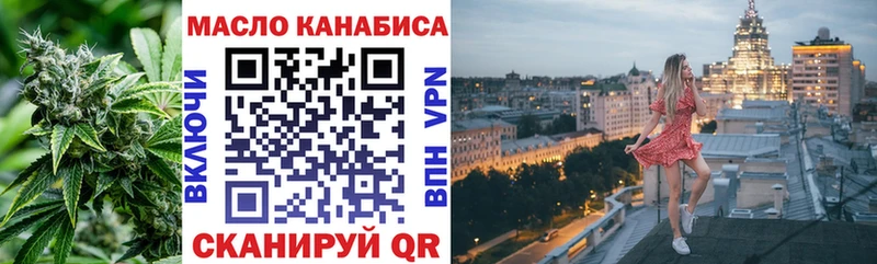 Дистиллят ТГК жижа  mega онион  Белогорск  купить  
